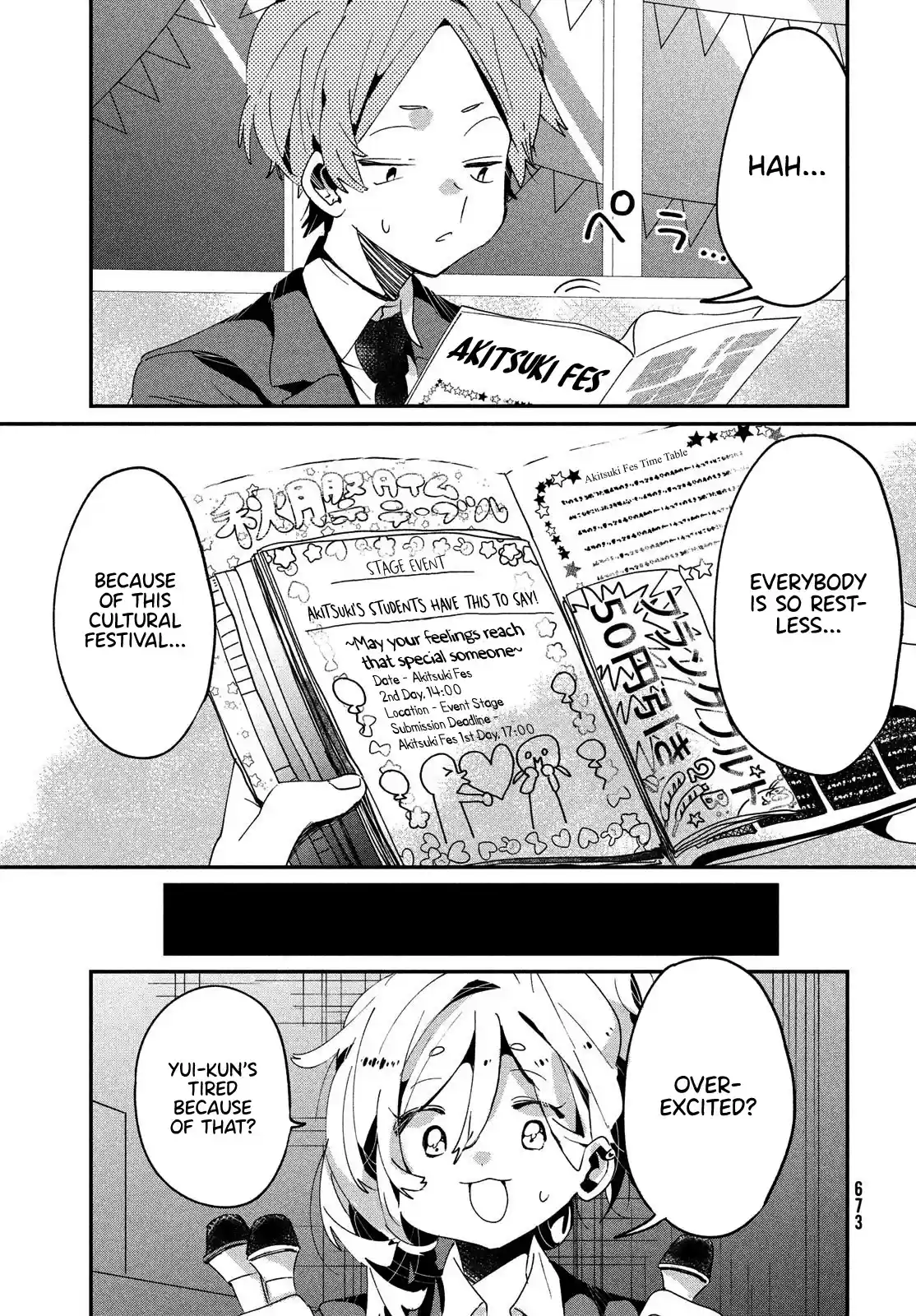 I Love You, As A Friend Chapter 12: Festivity