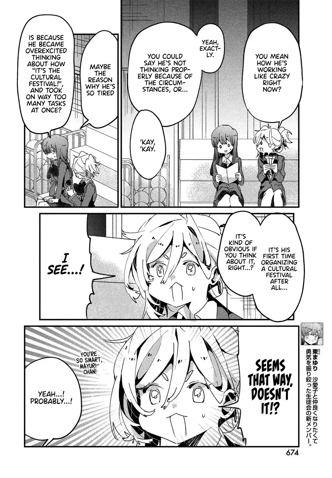 I Love You, As A Friend Chapter 12: Festivity