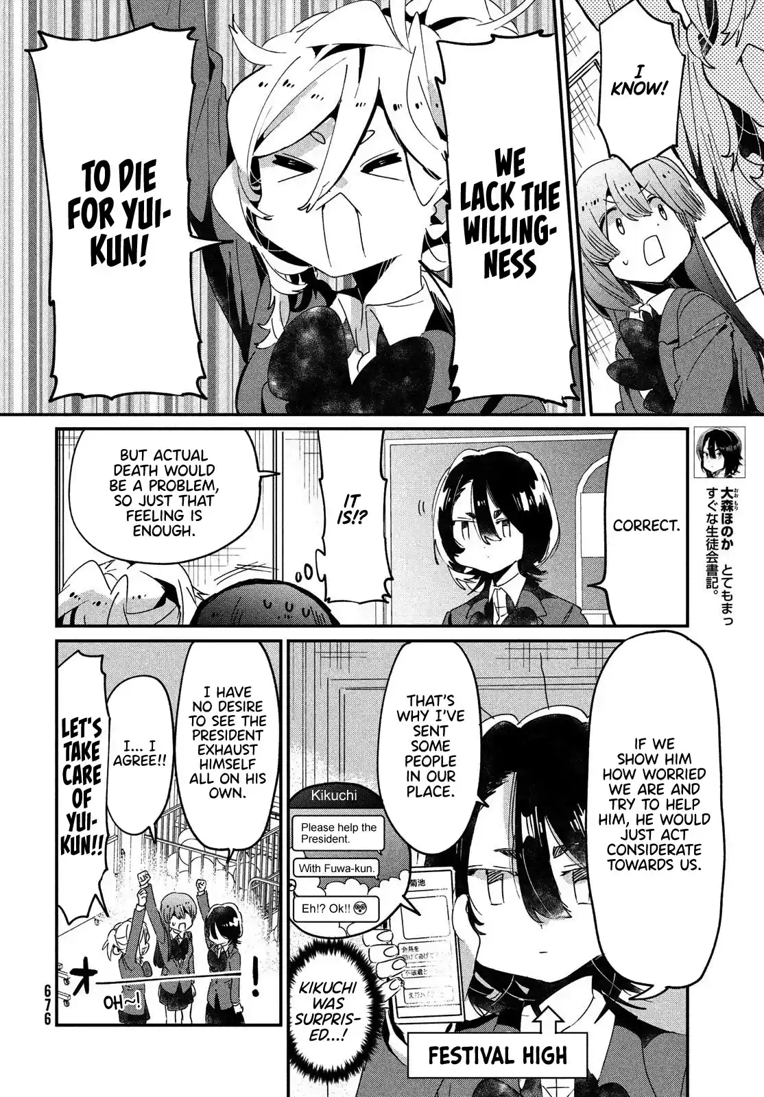 I Love You, As A Friend Chapter 12: Festivity