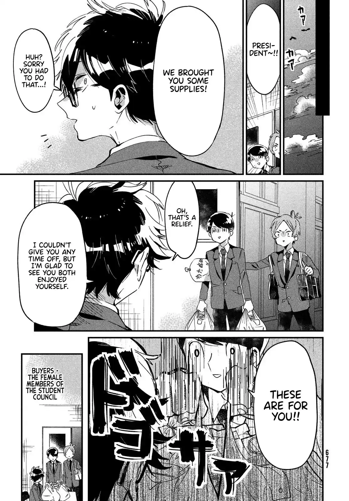 I Love You, As A Friend Chapter 12: Festivity