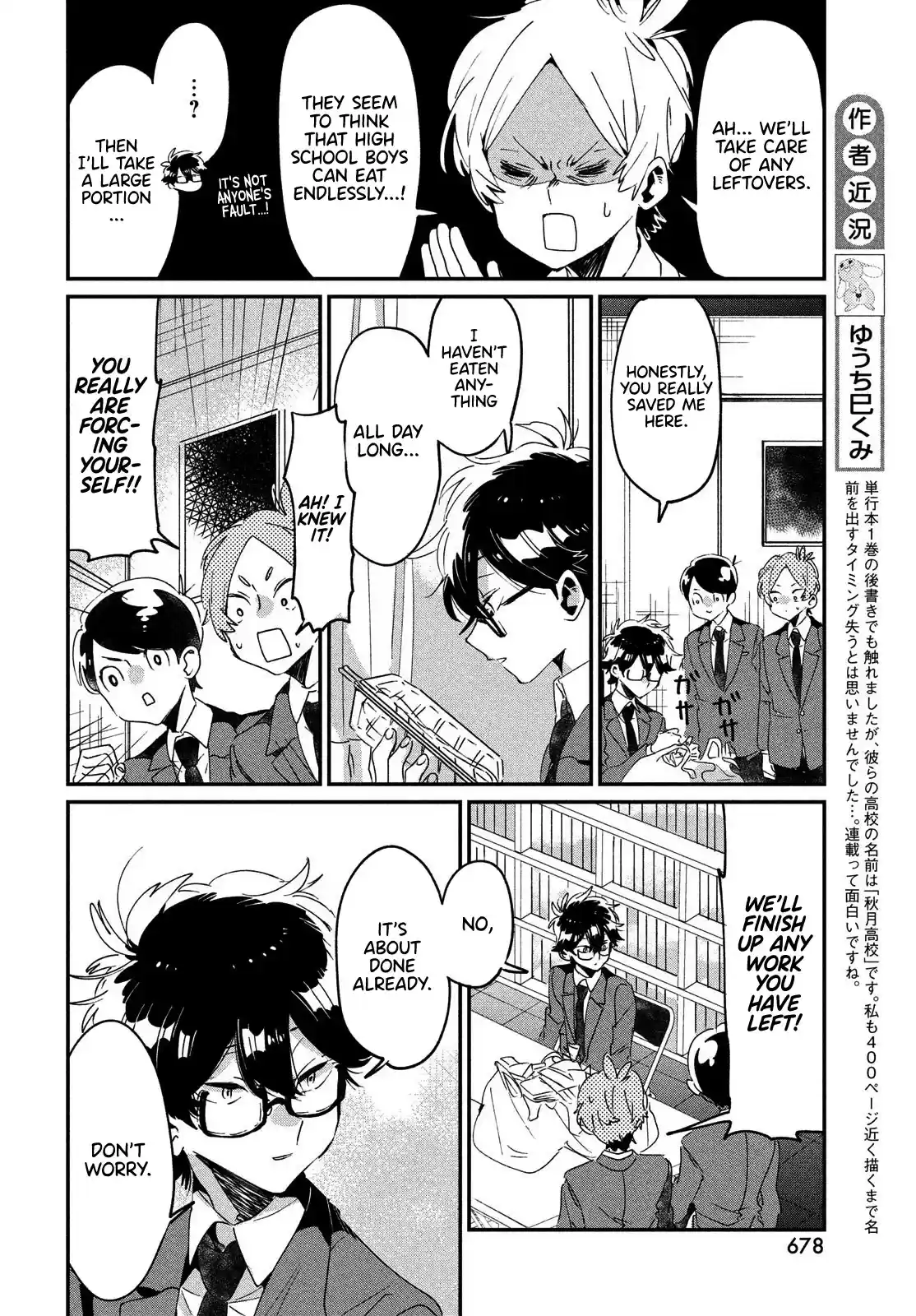 I Love You, As A Friend Chapter 12: Festivity