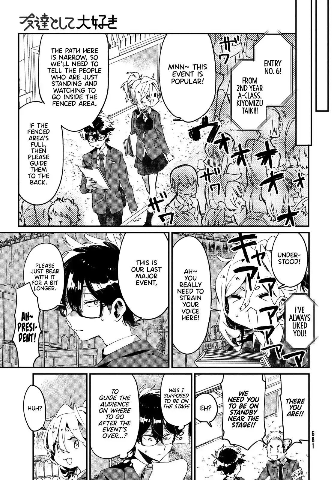 I Love You, As A Friend Chapter 12: Festivity