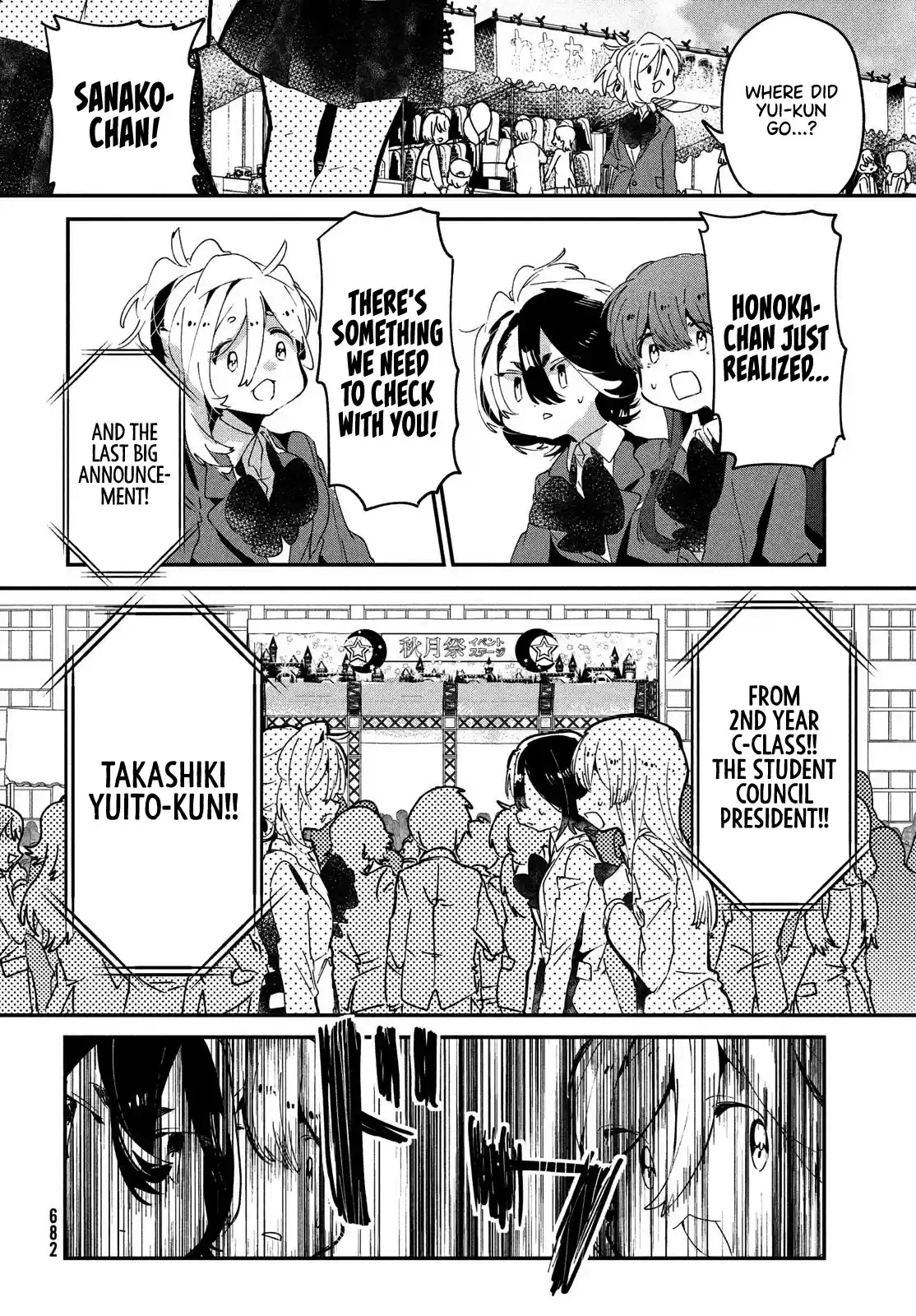 I Love You, As A Friend Chapter 12: Festivity