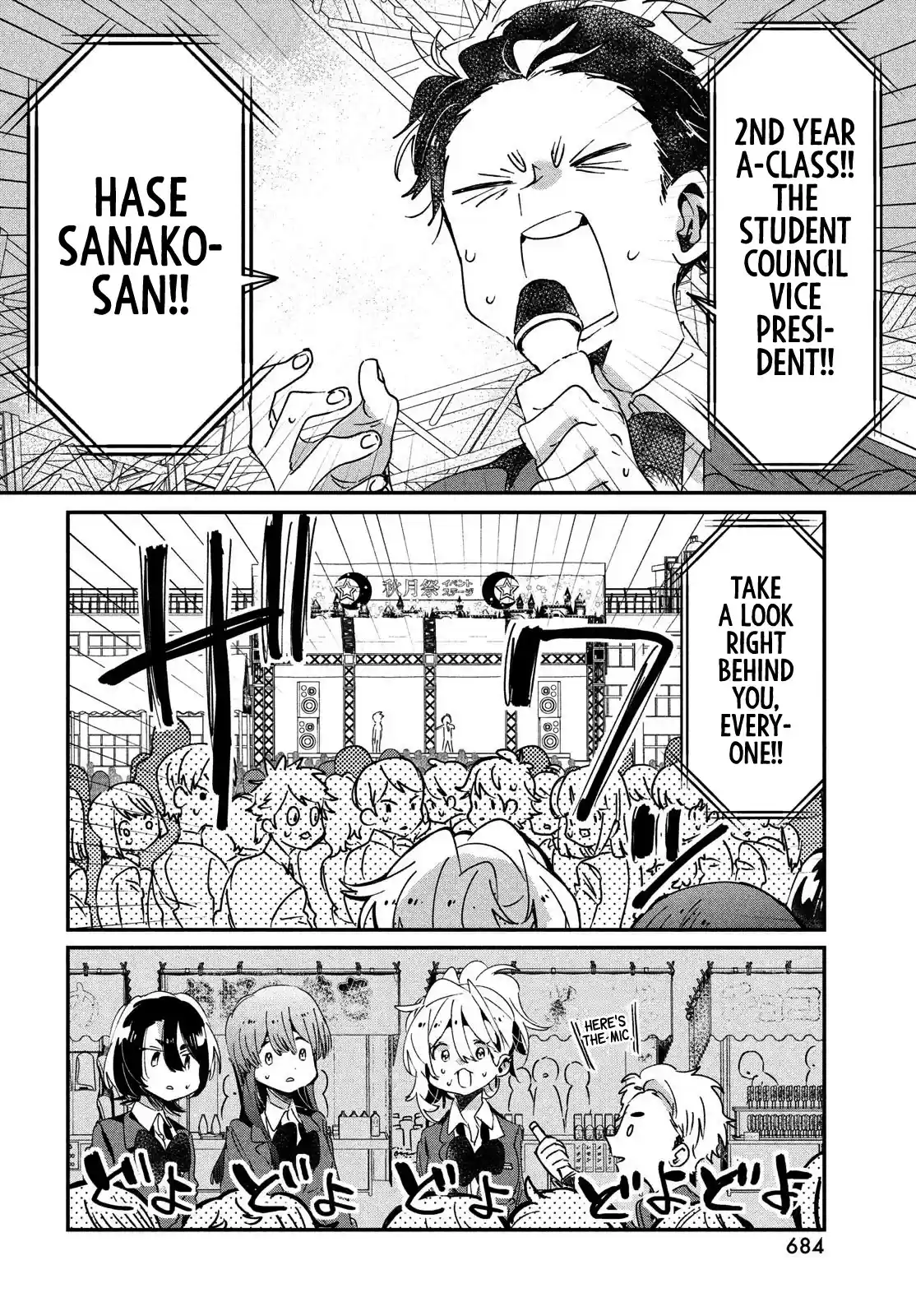 I Love You, As A Friend Chapter 12: Festivity