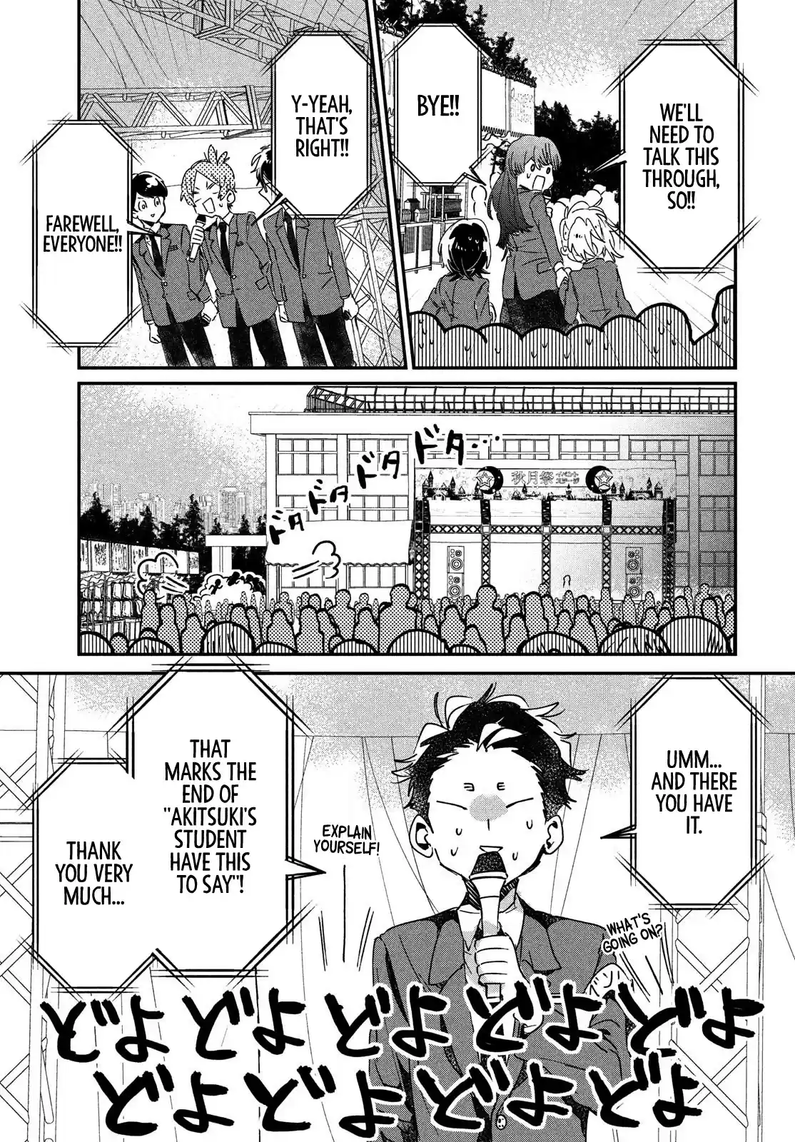 I Love You, As A Friend Chapter 12: Festivity