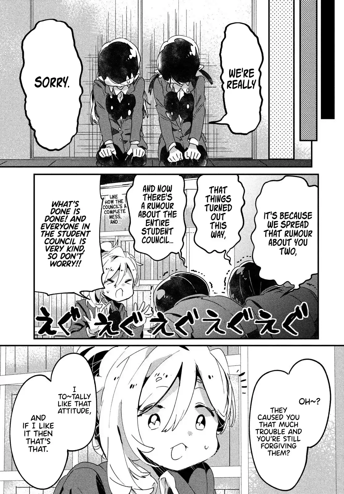 I Love You, As A Friend Chapter 12: Festivity