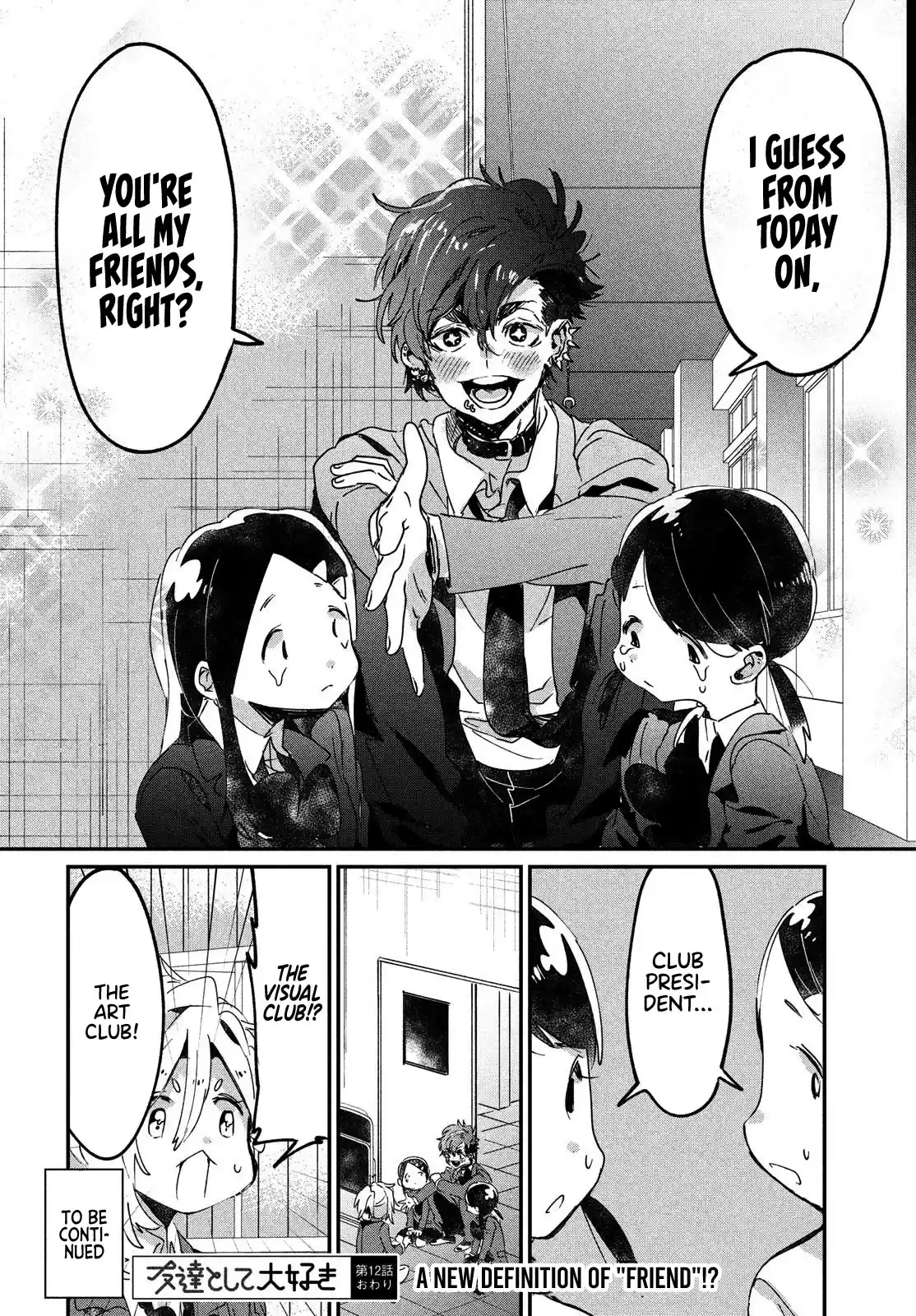 I Love You, As A Friend Chapter 12: Festivity