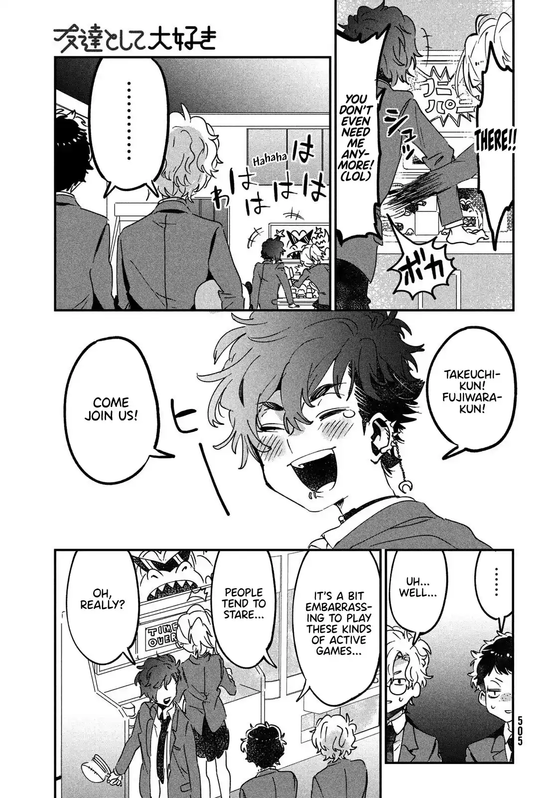 I Love You, As A Friend Chapter 13: Playing