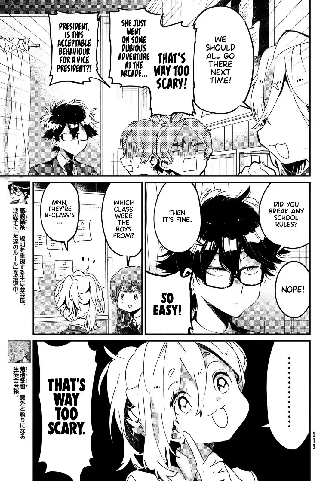 I Love You, As A Friend Chapter 13: Playing