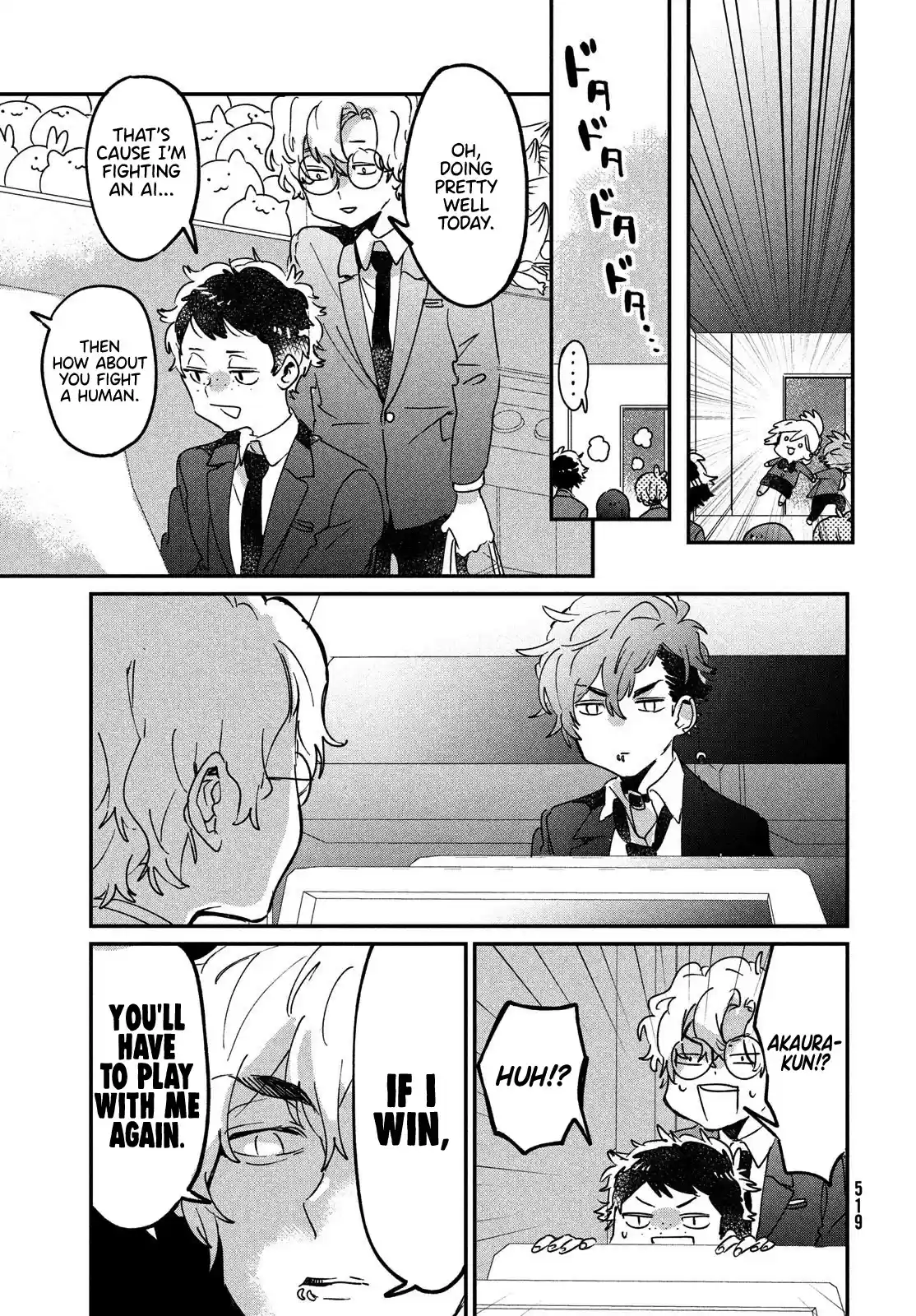 I Love You, As A Friend Chapter 13: Playing