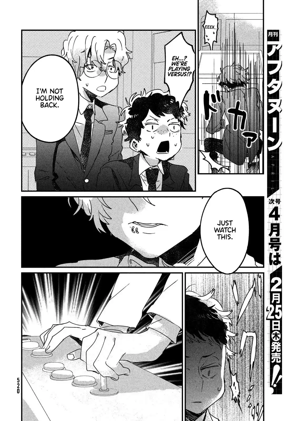 I Love You, As A Friend Chapter 13: Playing