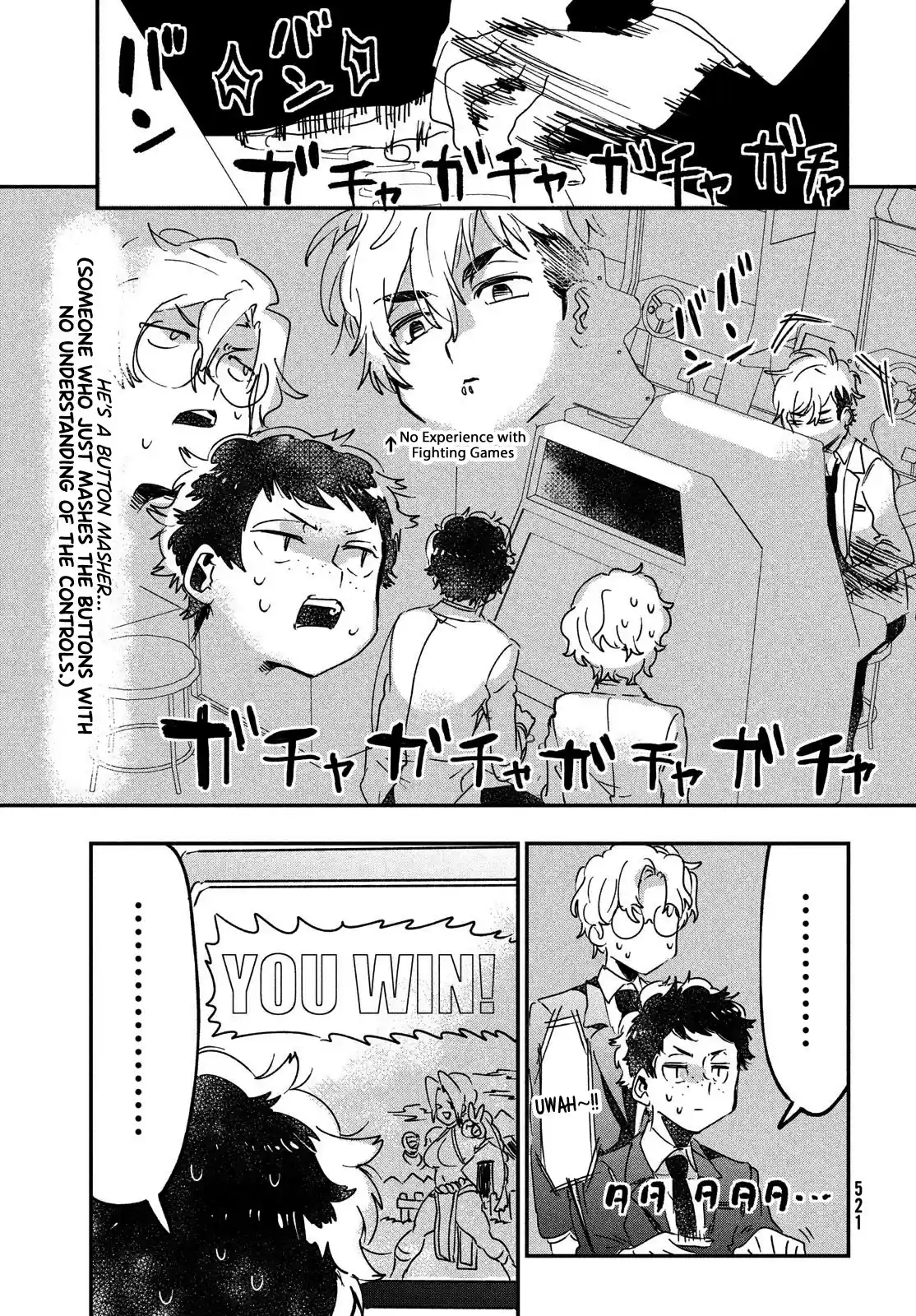 I Love You, As A Friend Chapter 13: Playing