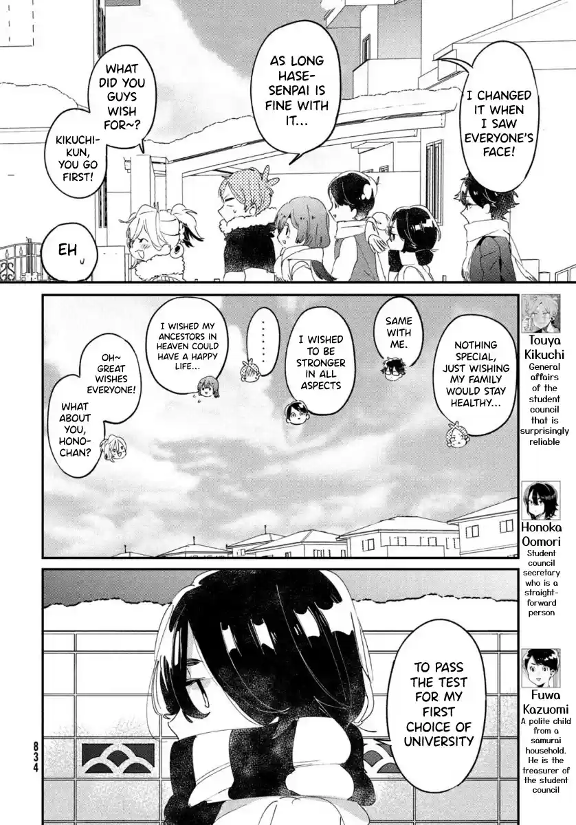 I Love You, As A Friend Chapter 16