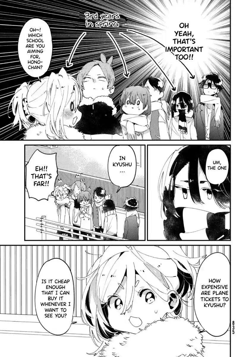 I Love You, As A Friend Chapter 16