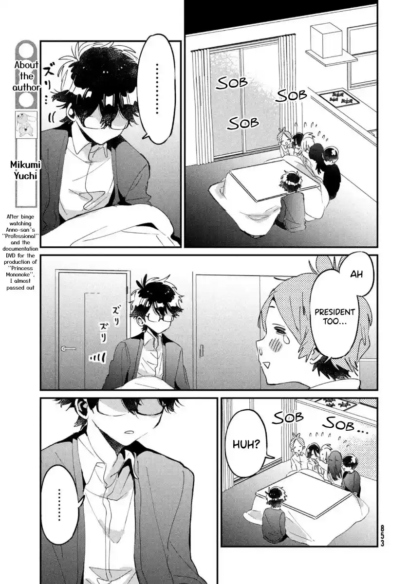 I Love You, As A Friend Chapter 16