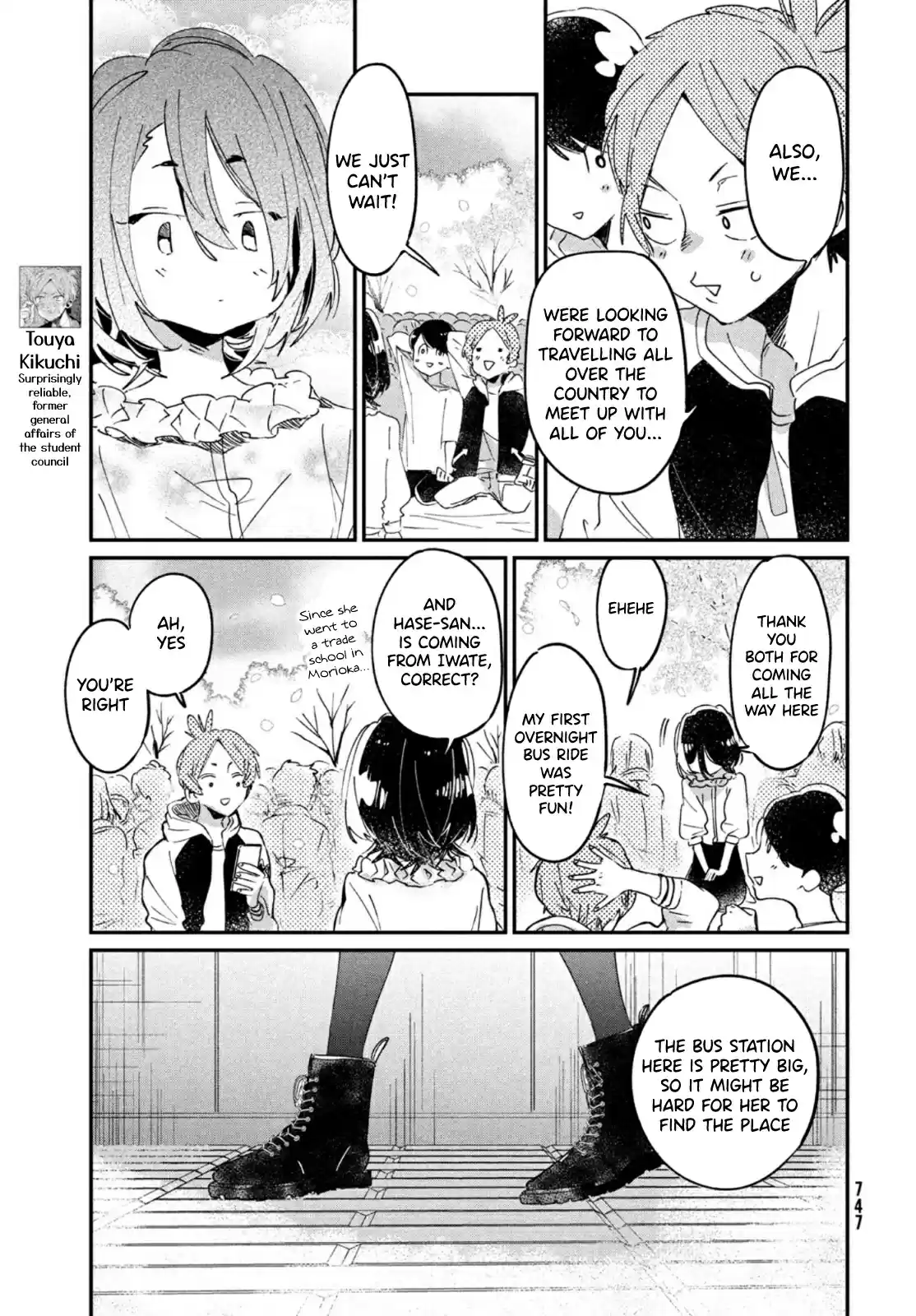 I Love You, As A Friend Chapter 17