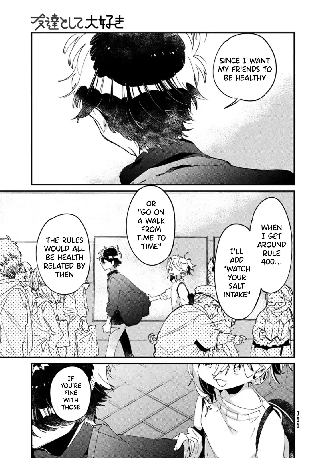 I Love You, As A Friend Chapter 17