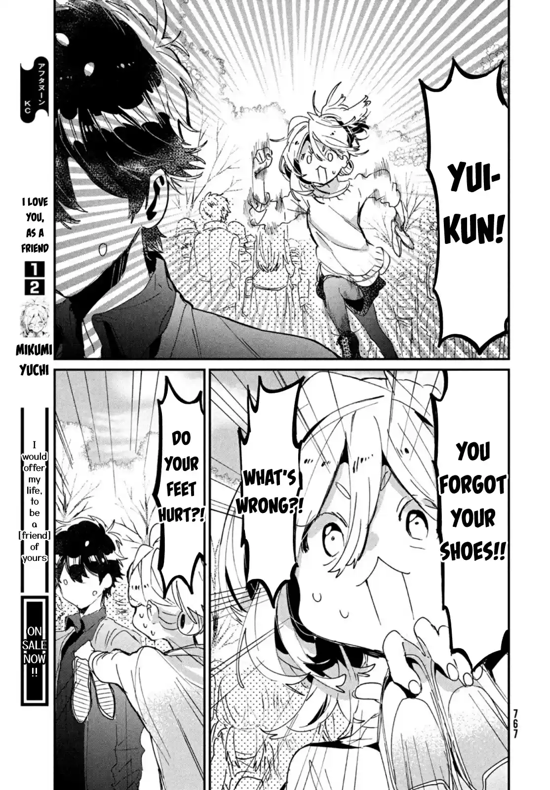 I Love You, As A Friend Chapter 17