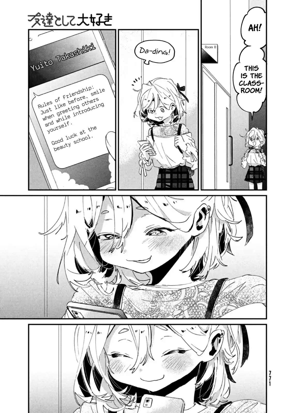 I Love You, As A Friend Chapter 17