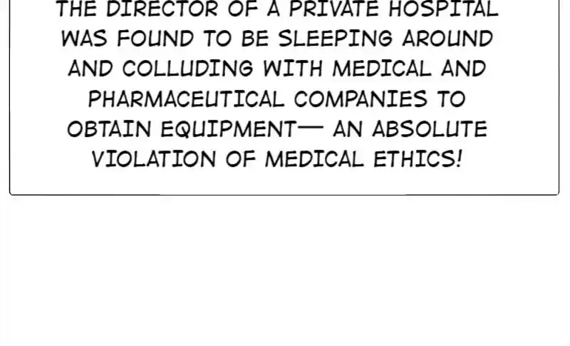 I Love You More Than Ever 38