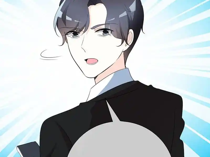 I Love You More Than Ever 91