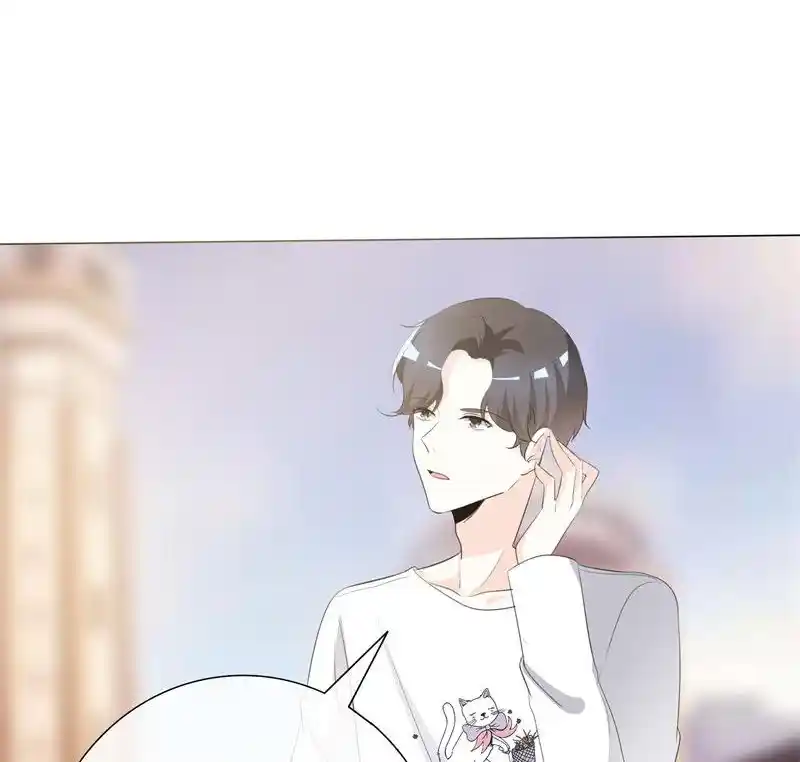 I Love You More Than Ever Chapter 103