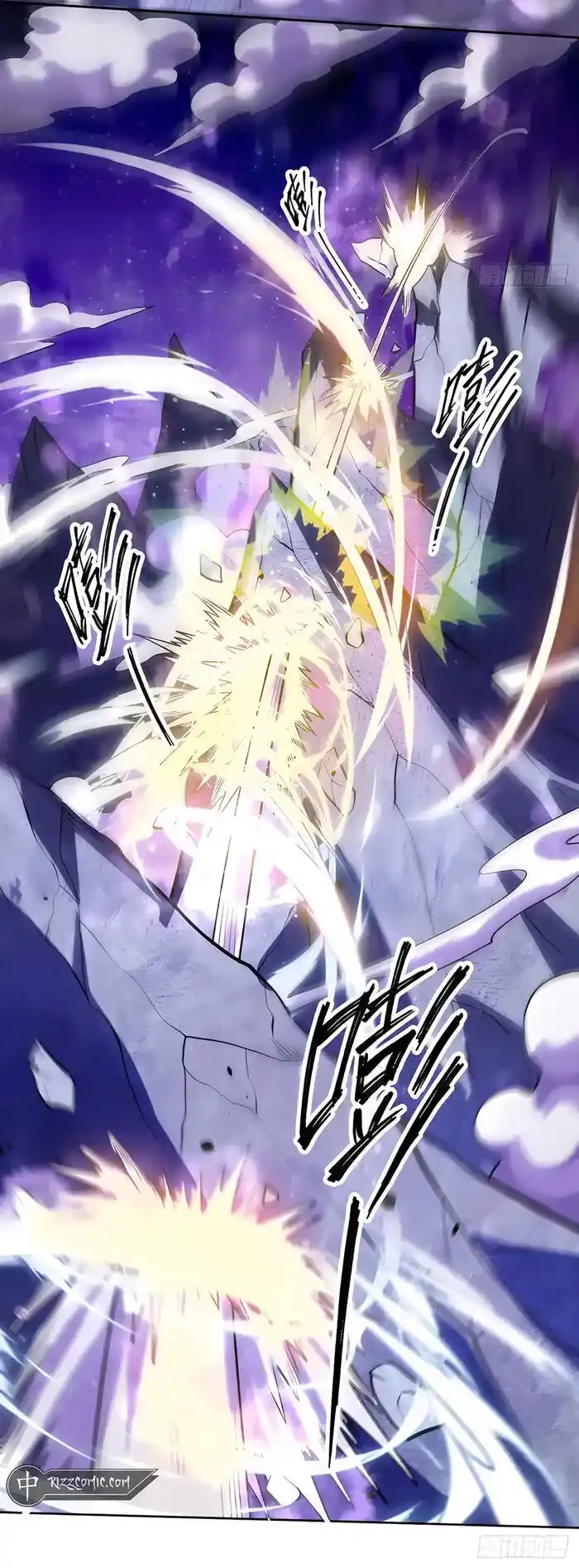 I m Actually a Cultivation Bigshot Ch.379