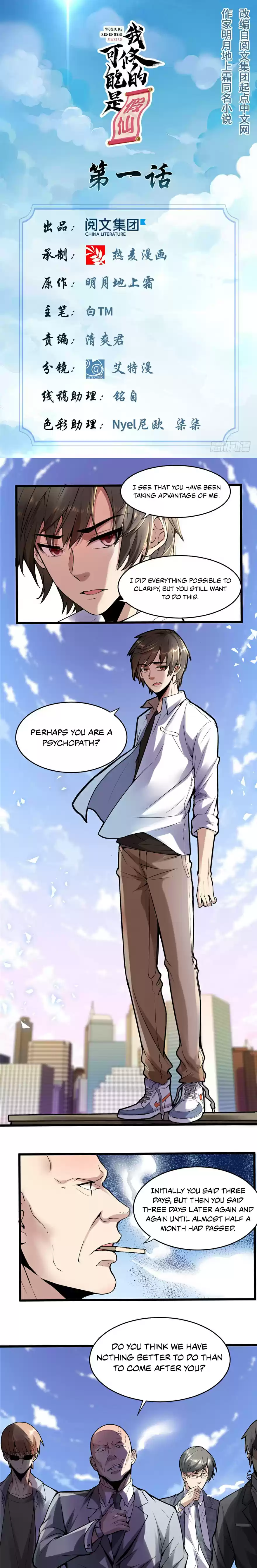 I Might Be a fake Cultivator Ch. 1