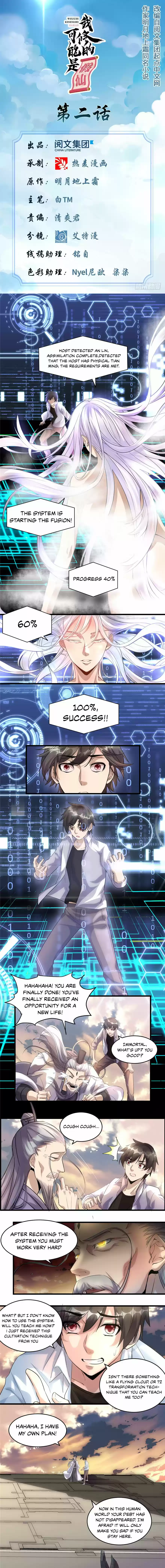 I Might Be a fake Cultivator Ch. 2