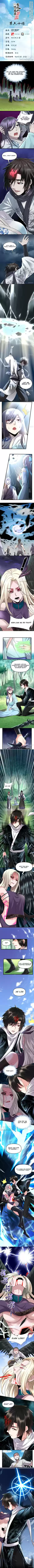 I Might Be a fake Cultivator Ch. 60