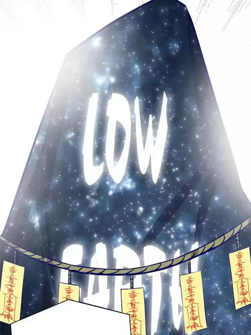 I Might Be A Fake Cultivator Chapter 118