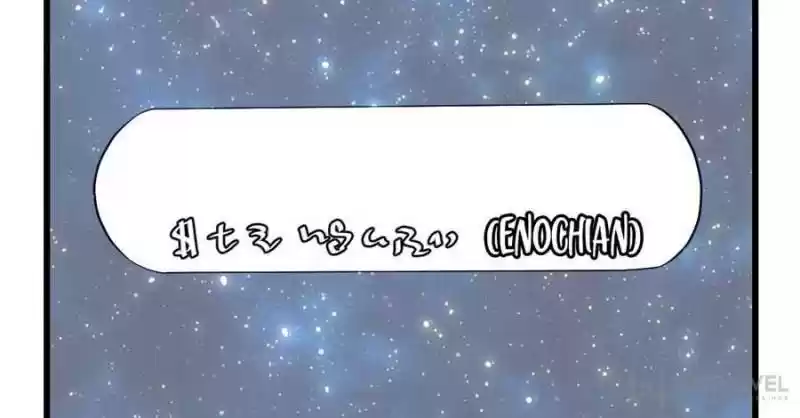 I Might Be A Fake Cultivator Chapter 124