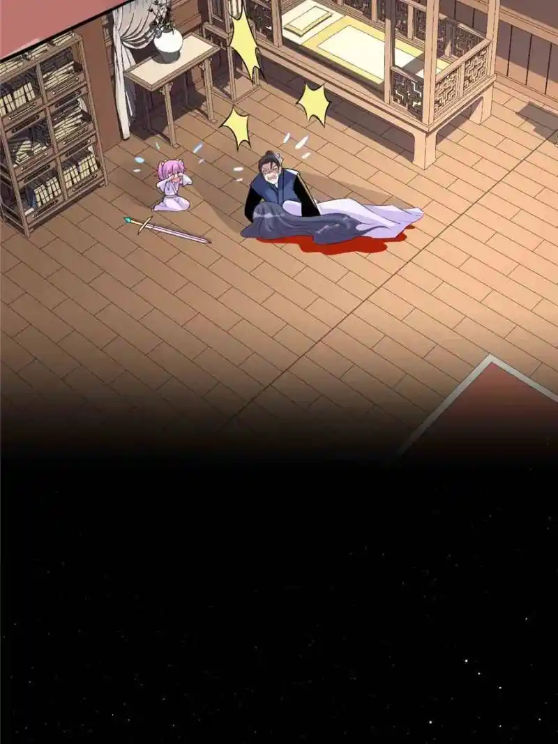 I Might Be A Fake Cultivator Chapter 212