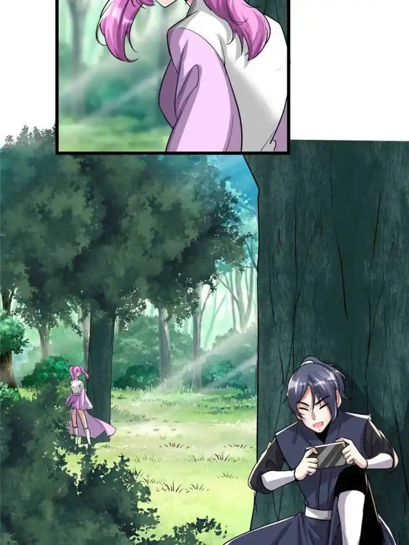 I Might Be A Fake Cultivator Chapter 212