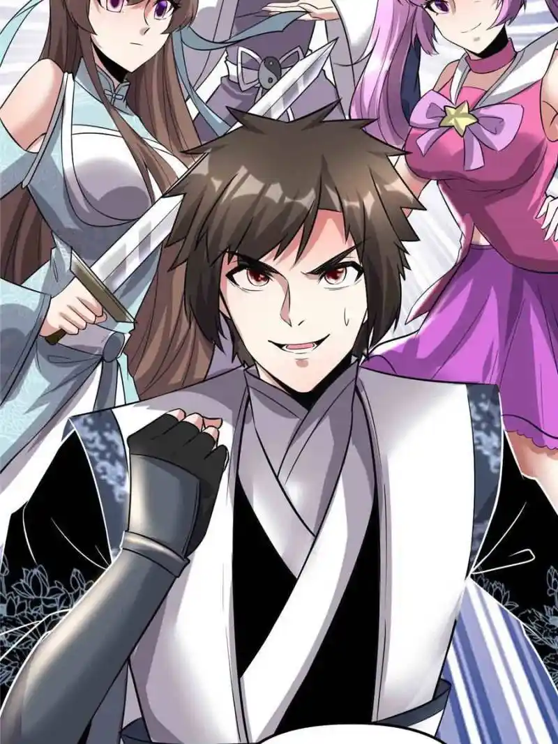 I Might Be A Fake Cultivator Chapter 215