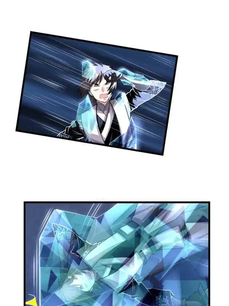 I Might Be A Fake Cultivator Chapter 227