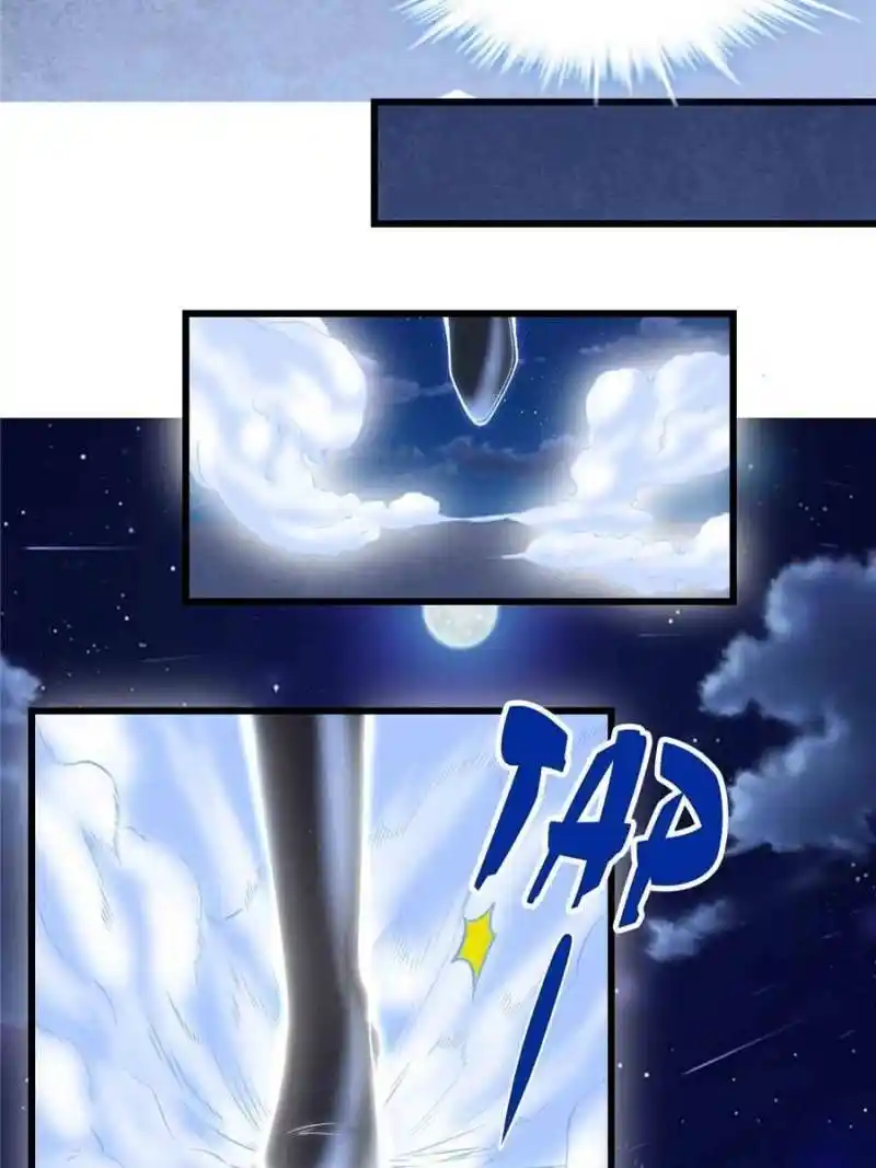 I Might Be A Fake Cultivator Chapter 228