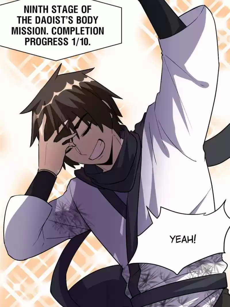 I Might Be A Fake Cultivator Chapter 23