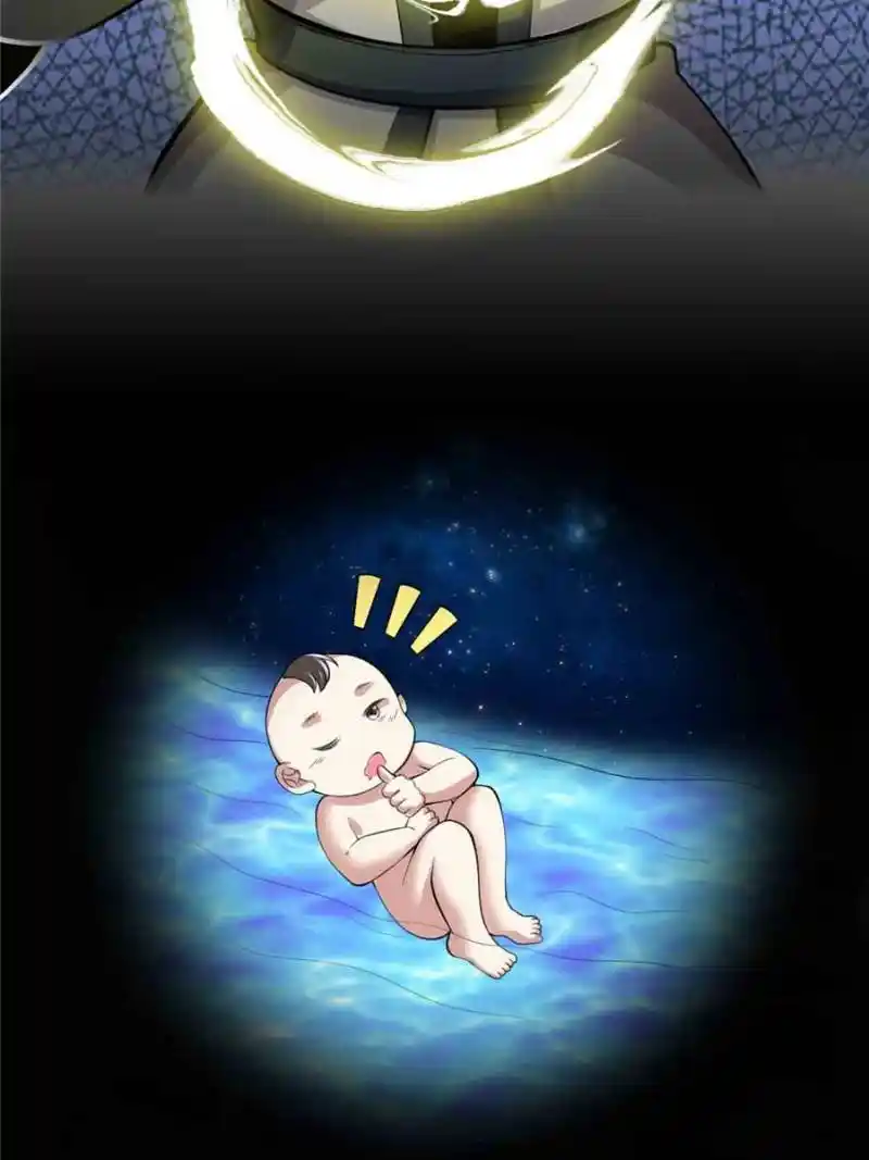 I Might Be A Fake Cultivator Chapter 237