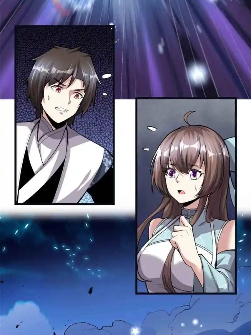 I Might Be A Fake Cultivator Chapter 242