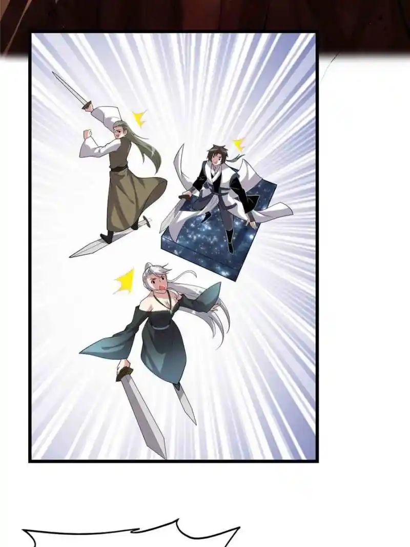 I Might Be A Fake Cultivator Chapter 250