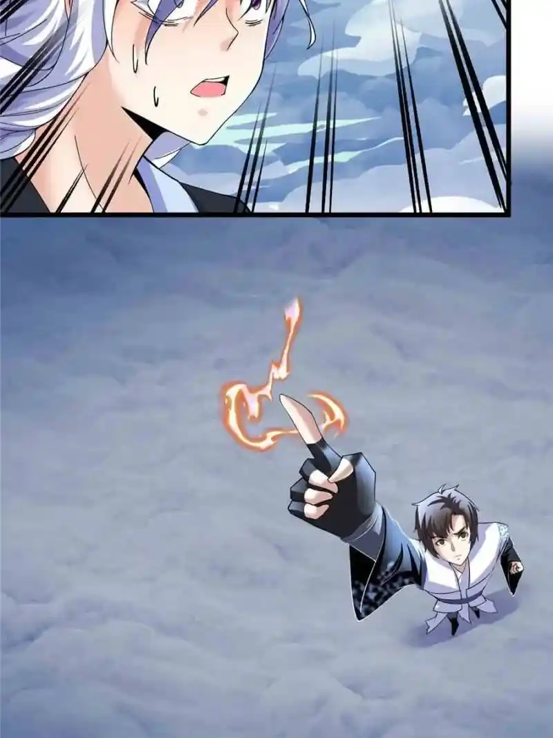 I Might Be A Fake Cultivator Chapter 269