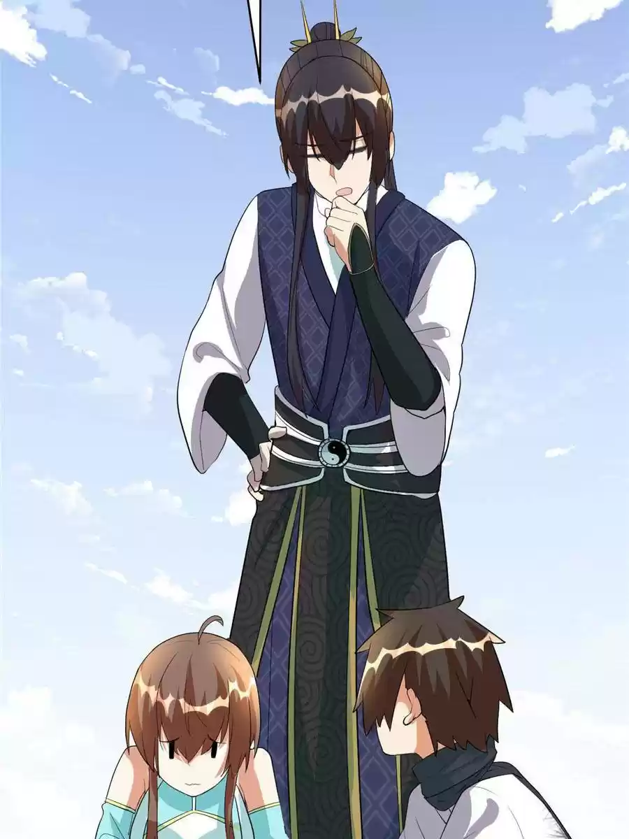 I Might Be A Fake Cultivator Chapter 33