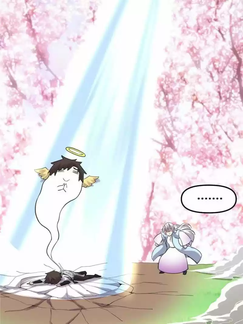 I Might Be A Fake Cultivator Chapter 75