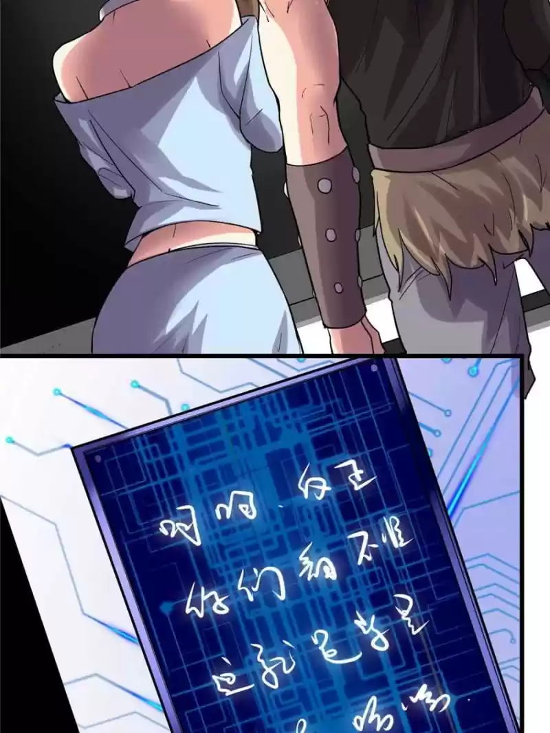 I Might Be A Fake Cultivator Chapter 79