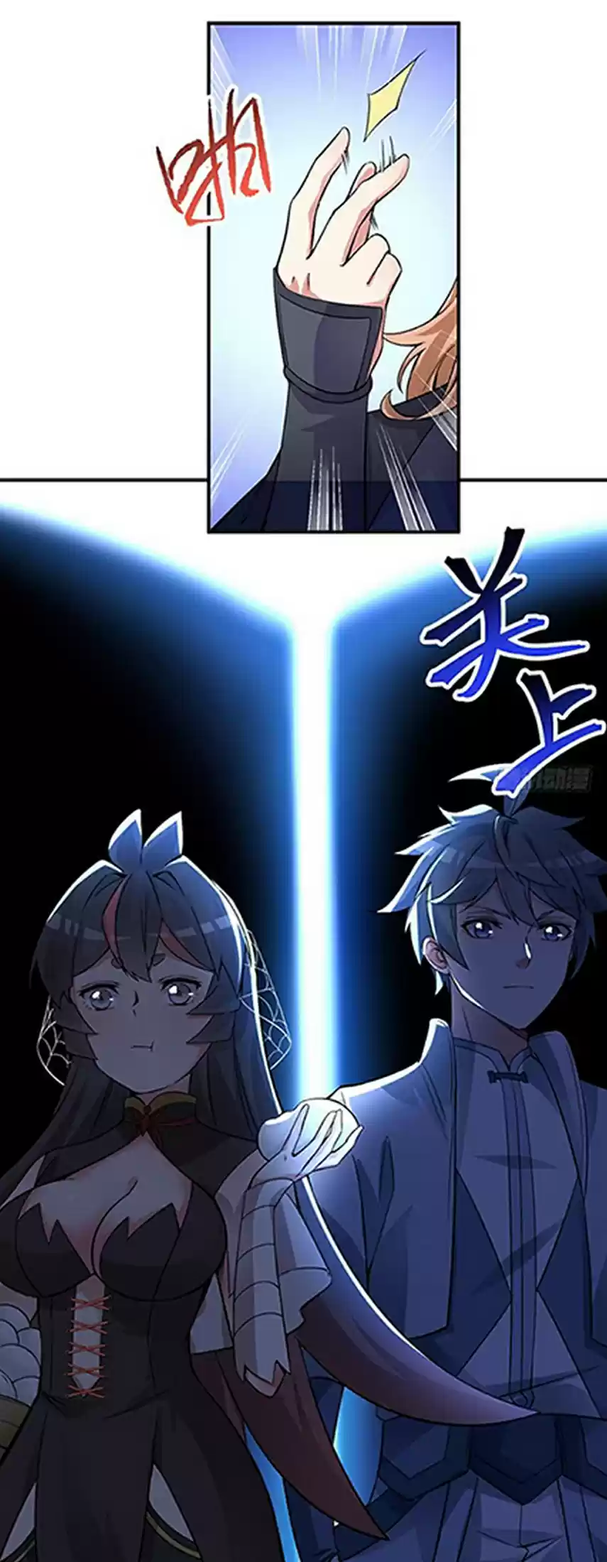 I Picked up an Attribute Ch. 19