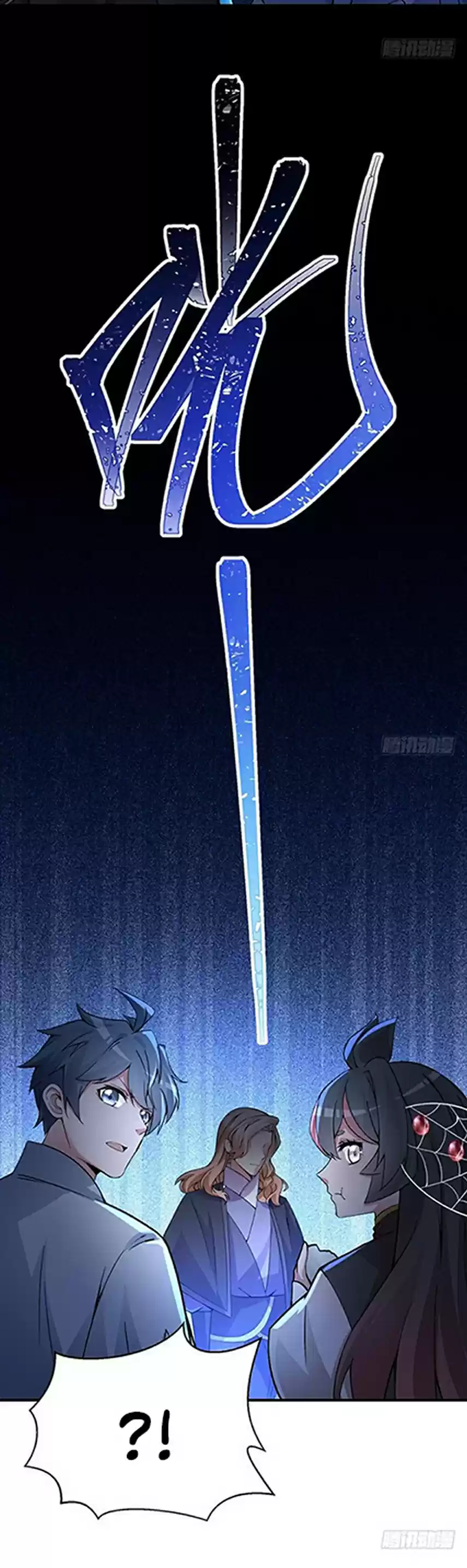 I Picked up an Attribute Ch. 19