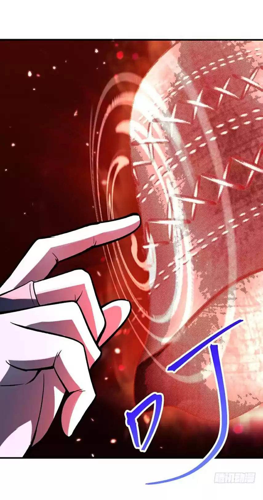 I Picked up an Attribute Ch. 21