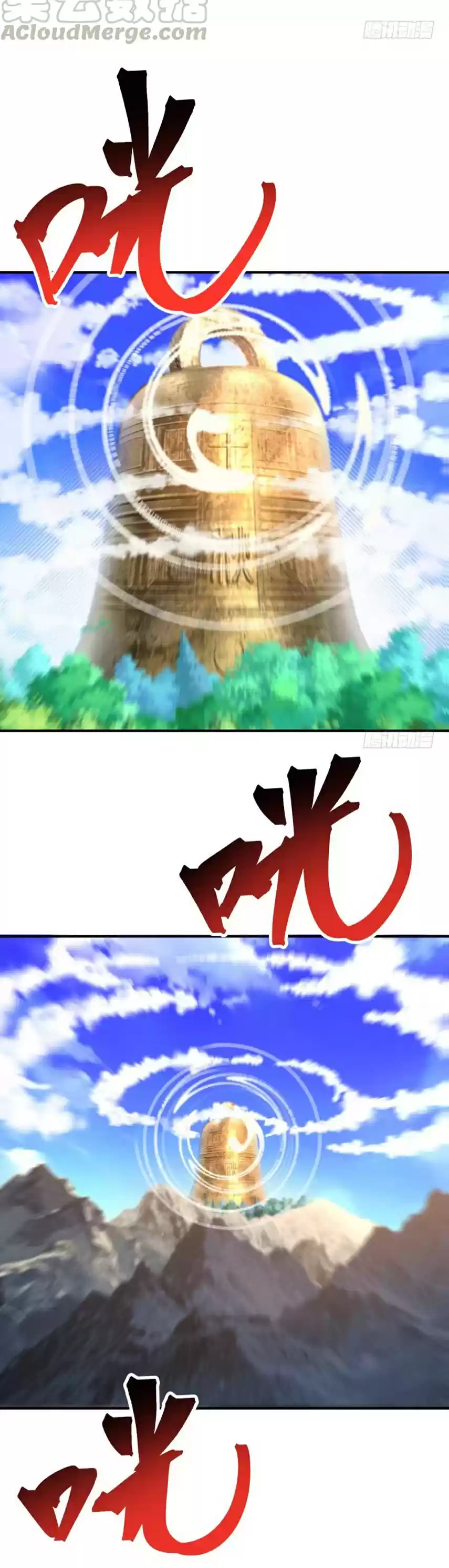 I Picked up an Attribute Ch. 21