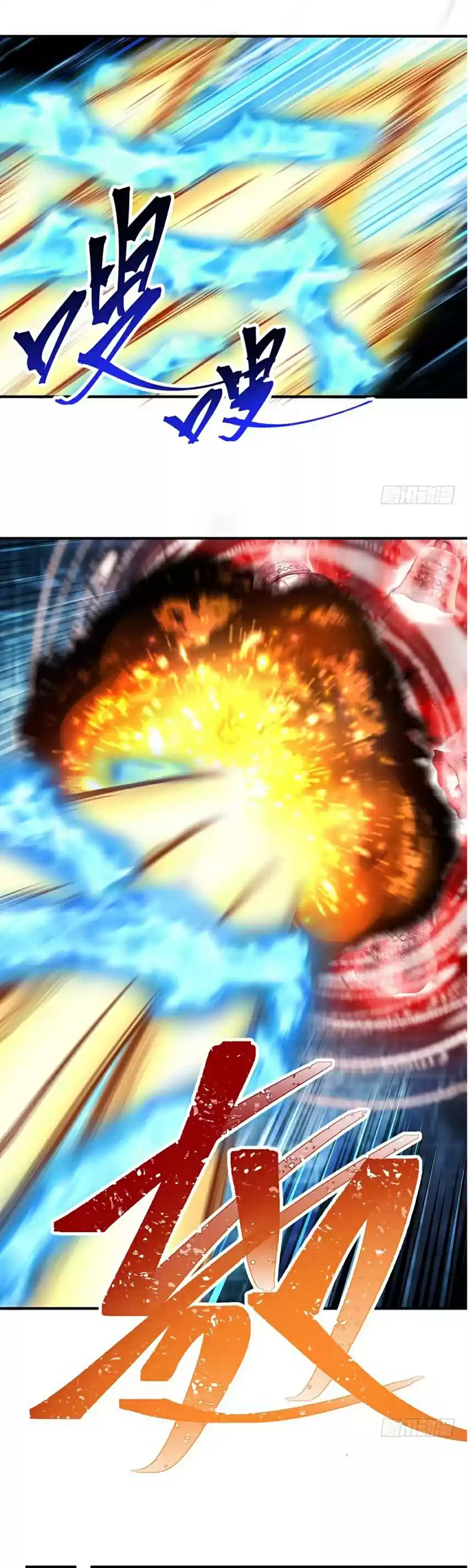 I Picked up an Attribute Ch. 21